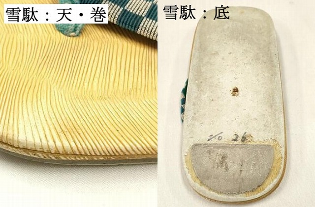 平和屋着物[]七五三　男の子　祝着・羽織・行灯袴・雪駄・小物セット　黒地　洗える着物　DABC5301ma_8