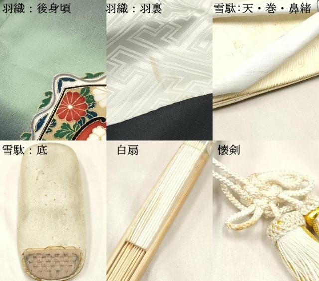 平和屋着物[]七五三　男の子　祝着・羽織・行灯袴・雪駄・小物セット　鷹　鷲　亀甲桐花文　暈し染め　金彩　DABC5304ma_9