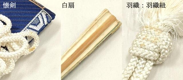 平和屋着物[]七五三　男の子　祝着・羽織・行灯袴・小物セット　鷹　鷲　風景松文　金彩　DABC5305ma_9