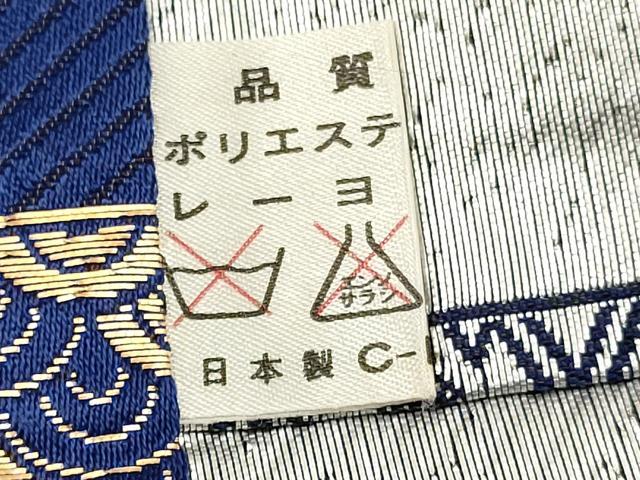 平和屋着物[]七五三　男の子　祝着・羽織・行灯袴・小物セット　鷹　鷲　風景松文　金彩　DABC5305ma_4