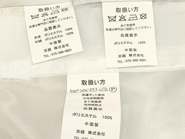 平和屋着物[]七五三　女の子　３歳　祝着　三つ身　長襦袢(単衣)・被布・草履・小物セット　鈴花文　金彩　箱付き　DABC5316ma_5