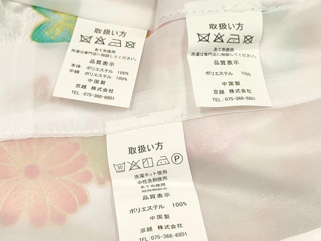 平和屋着物[]七五三　女の子　３歳　祝着　三つ身　長襦袢(単衣)・被布・草履・小物セット　花蝶文　金彩　箱付き　DABC5317ma_6