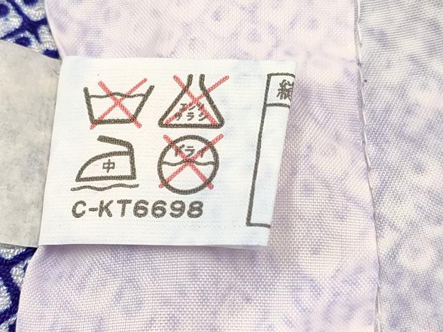 平和屋着物[]七五三　女の子　７歳　祝着　四つ身　駒刺繍　花車文　金彩　DABC5450ma_5
