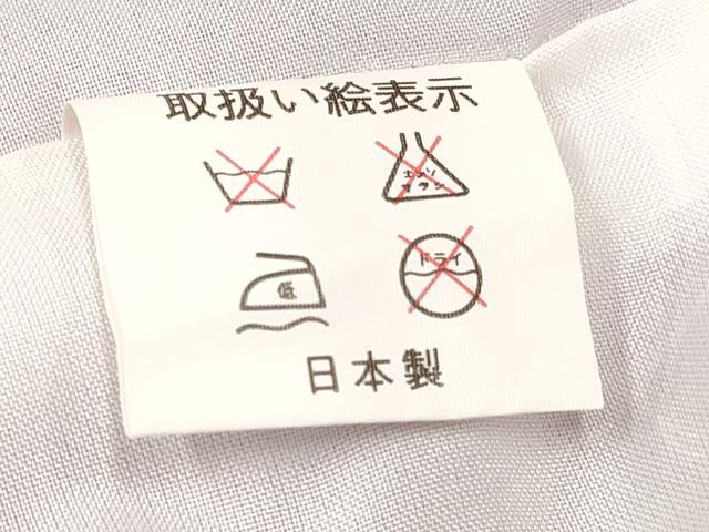 平和屋着物[]七五三　女の子　７歳　祝着　四つ身　牡丹花文　金銀彩　逸品　DABC5459ma_5