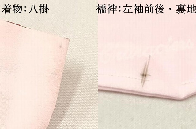 平和屋着物[]卒園式　女の子　子供　長襦袢(単衣・半衿刺繍)・行灯袴・巾着・髪飾りセット　キャラクター　金銀彩　箱付き　DABC5467ma_9