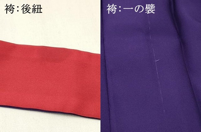 平和屋着物[]卒園式　女の子　子供　長襦袢(単衣・半衿刺繍)・行灯袴・巾着・髪飾りセット　キャラクター　金銀彩　箱付き　DABC5469ma_9