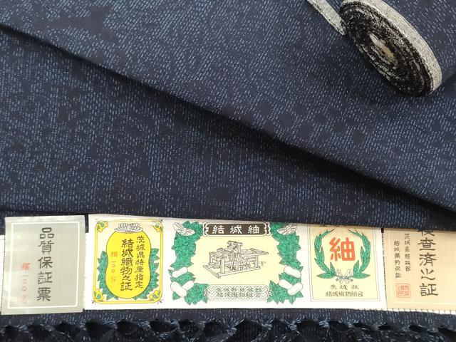 平和屋着物○結城紬 反物 着尺 草花文 証紙付き 逸品 未使用 