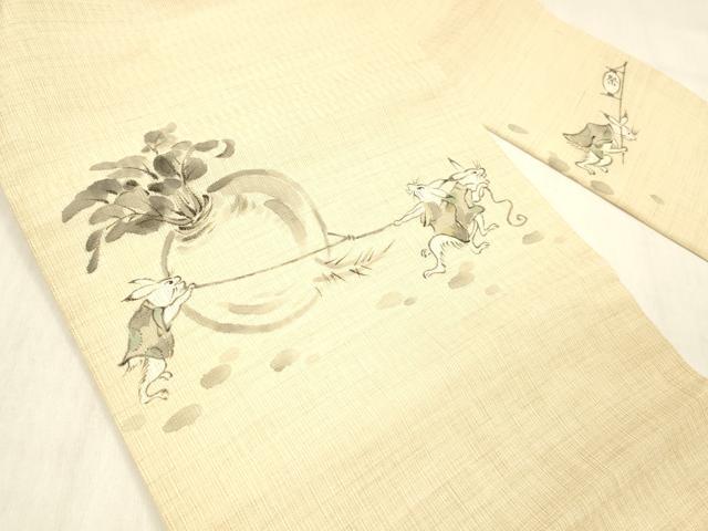 平和屋着物＊夏物　九寸名古屋帯　手描き　鳥獣戯画　麻　逸品　DABC8398cm 平和屋着物＊夏物 九寸名古屋帯 手描き 鳥獣戯画 麻 逸品 DABC8398cm
