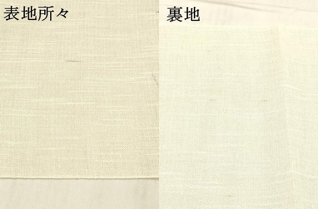 平和屋着物＊夏物　西陣　山城機業店謹製　八寸名古屋帯　草花文　銀糸　証紙付き　DABC8461cm_7