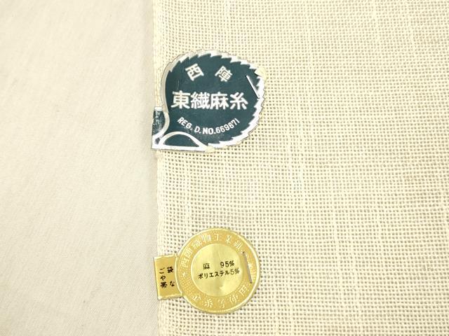 平和屋着物＊夏物　西陣　山城機業店謹製　八寸名古屋帯　草花文　銀糸　証紙付き　DABC8461cm 平和屋着物＊夏物 西陣 山城機業店謹製 八寸名古屋帯 草花文 銀糸 証紙