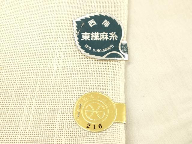 平和屋着物＊夏物　西陣　山城機業店謹製　八寸名古屋帯　草花文　銀糸　証紙付き　DABC8461cm_5