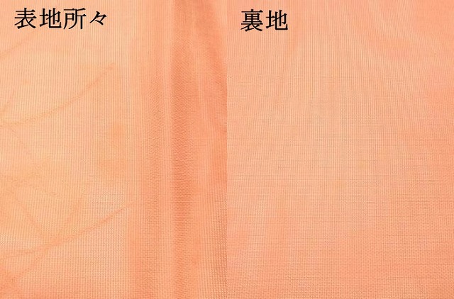 平和屋着物＊夏物　九寸名古屋帯　流水草葉文　金銀糸　正絹　逸品　DABC8540cm_4