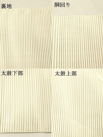 平和屋着物＊夏物　絽綴れ　八寸名古屋帯　草花文　金銀糸　正絹　逸品　DABC8541cm_5
