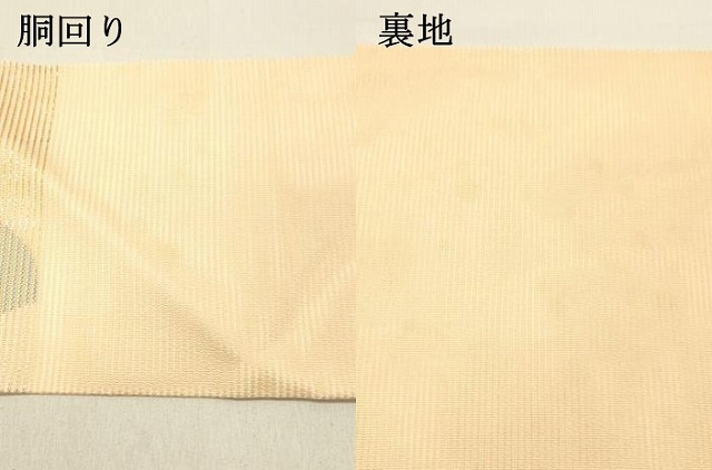 平和屋着物＊夏物　九寸名古屋帯　草葉文　金銀糸　正絹　逸品　DABC8542cm_5