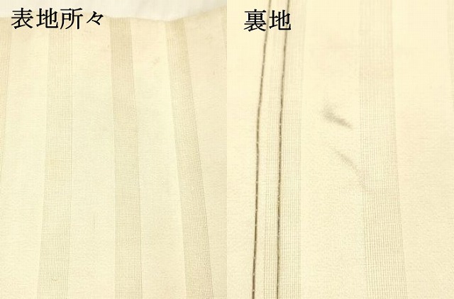平和屋着物＊夏物　アンティーク　大正ロマン　九寸名古屋帯　総刺繍　流水枝葉文　金魚　金銀糸　正絹　逸品　DABC8657cm_5
