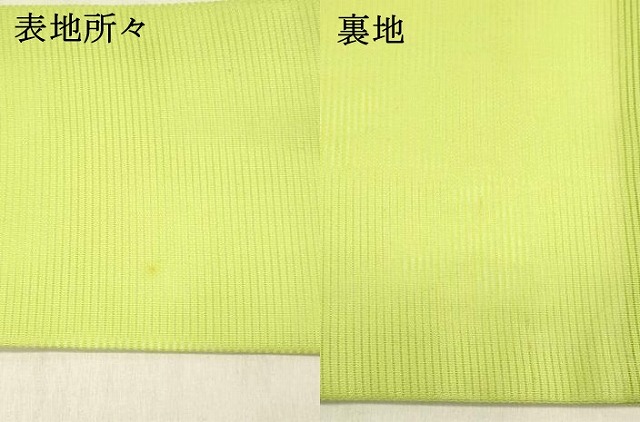 平和屋着物＊夏物　九寸名古屋帯　唐織　チューリップ　銀糸　正絹　逸品　DABC8924cm_5