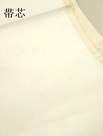 平和屋着物●九寸開き名古屋帯　唐織　花鳥文　金糸　正絹　逸品　DABD0490op_5