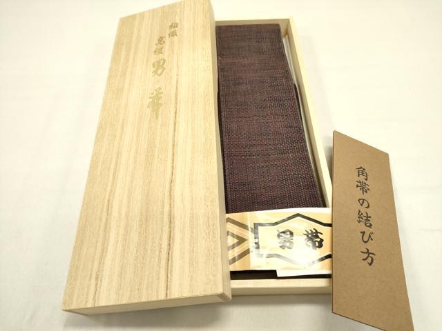 平和屋着物●男性　角帯　霞文　証紙・共箱付き　正絹　逸品　未使用　DABD0591op