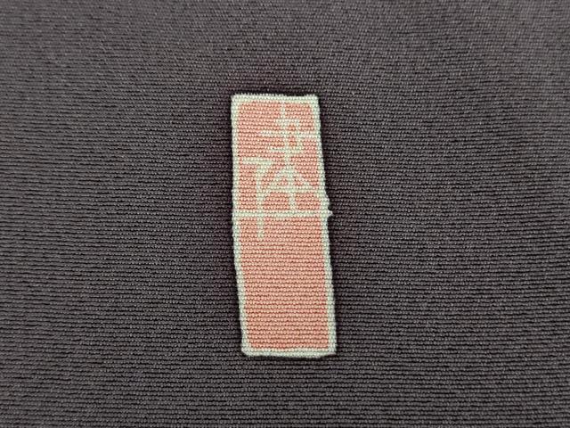 平和屋着物●本加賀友禅作家　藤村建雄　訪問着　草花文　正絹　逸品　DABD1425ps_8