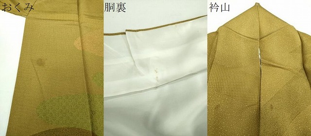 平和屋着物●重要無形文化財　人間国宝　中村勇二郎　江戸小紋　訪問着　寄せ小紋柄　正絹　逸品　DABD1582ps_9
