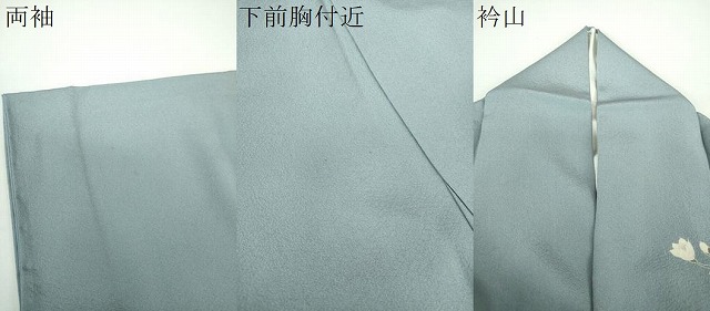 平和屋着物●訪問着　友禅　作家物　手描き　子猫　枝花文　暈し染め　正絹　逸品　DABD1589ps_9