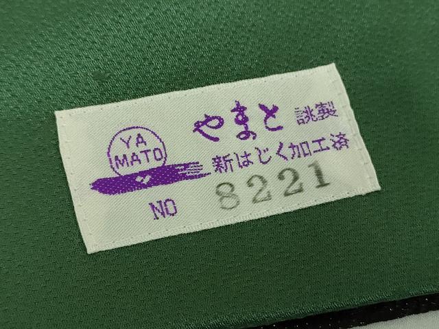 平和屋着物●豪華振袖　絞り　辻が花　暈し染め　金彩　金通し地　やまと誂製　正絹　逸品　DABD1620ps_9
