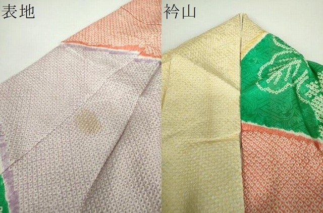平和屋着物●豪華振袖　総絞り　源氏車花文　金彩　正絹　逸品　DABD1626ps_8
