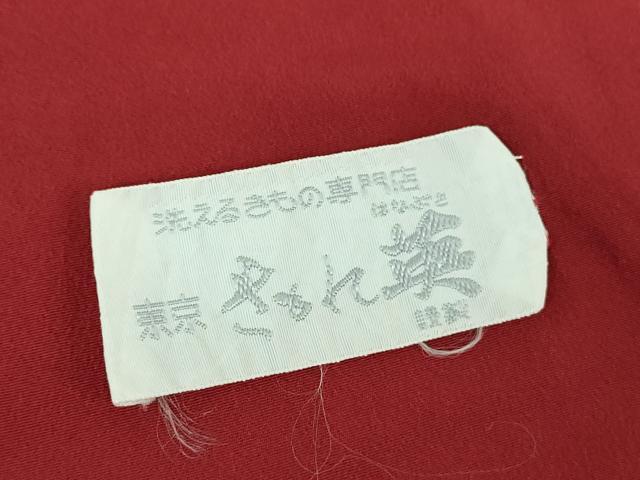 平和屋着物●洗える最高級着物　＜英＞はなぶさ謹製　小紋　花鳥文　逸品　DABD1650ps_6