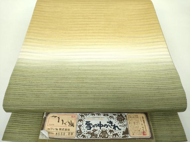 平和屋着物●本塩沢　やまだ織　太鼓柄袋帯　雪の中のきれ　霞文　証紙付き　正絹　逸品　DABD1750ps 平和屋着物○本塩沢 やまだ織 太鼓柄袋帯 雪の中のきれ 霞文 証紙付き