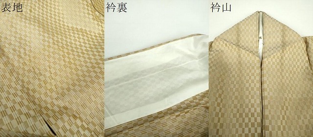 平和屋着物●山下八百子　本場黄八丈　紬　市松綾織　単衣　正絹　逸品　DABD1826ps_7
