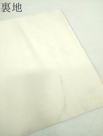 平和屋本店●西陣 長嶋成織物 ながしま帯 本加賀友禅作家 東藤岳 太鼓柄袋帯 松鶴 瀞銀錦 色紙・証紙・共箱付き 正絹 逸品 DABD1879ps 平和屋本店○西陣 長嶋成織物 ながしま帯 本加賀友禅作家 東藤岳 太鼓