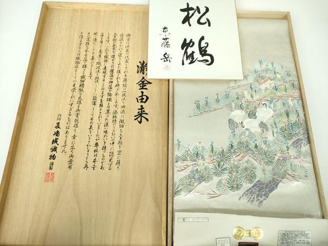 平和屋着物＊夏物　小紋　紗　絣柄　洗える着物　AABG3980jd 平和屋着物＊夏物 小紋 紗 草花文 洗える着物 未使用 AABD8973jd