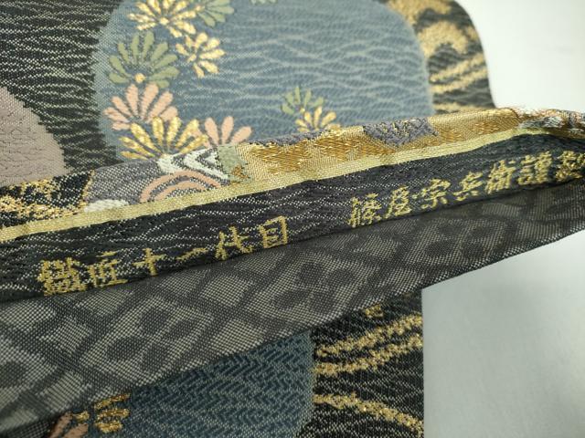 平和屋着物●織匠十一代目 篠屋宗兵衛 謹製　綴れ唐織　六通柄袋帯　唐織　吉祥花丸文　金銀糸　正絹　逸品　DABD1899ps_4