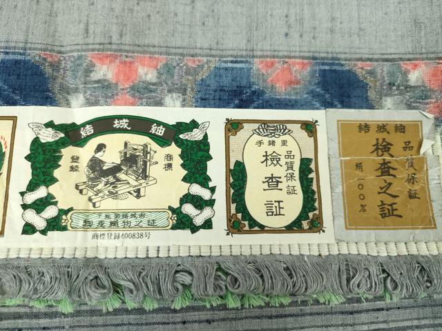 平和屋着物●全通柄袋帯　結城紬　奥順　はたおり娘　手緒里　横段花文　証紙付き　正絹　逸品　未使用　DABD1900ps_5