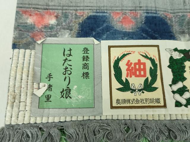 平和屋着物●全通柄袋帯　結城紬　奥順　はたおり娘　手緒里　横段花文　証紙付き　正絹　逸品　未使用　DABD1900ps_6