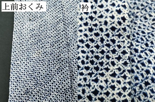 平和屋着物∴夏物　男性　浴衣　有松鳴海絞り　三浦絞り　綿　逸品　DABD2882cd_4