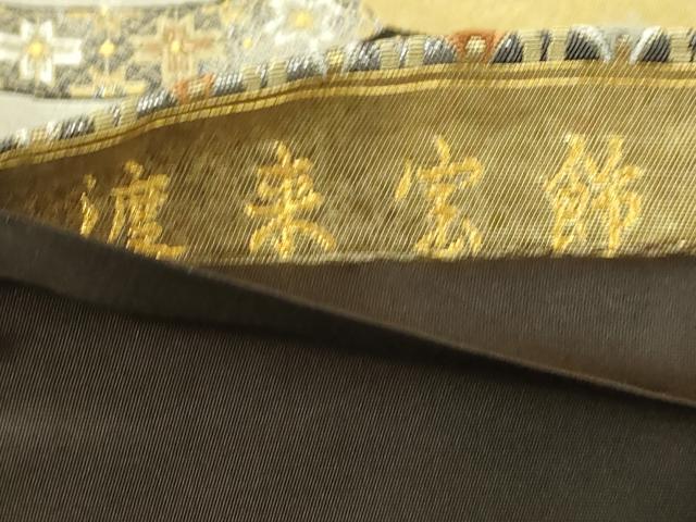 平和屋本店▼六通柄袋帯　渡来宝飾　金銀箔流水　正絹　24ｋ　逸品　DABD3195sf_4