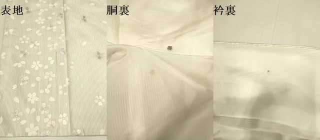 平和屋着物●訪問着　本場縞大島紬　総刺繍　舞桜文　正絹　逸品　DABD6219du_8