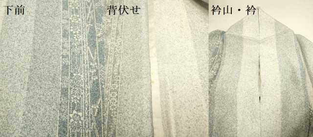 平和屋着物▽上質な小紋　単衣　吉祥花間道　正絹　逸品　DABD6476du_6
