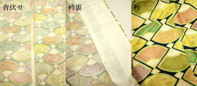 平和屋着物▽上質な小紋　単衣　扇面吉祥花文　金彩　正絹　逸品　DABD6478du_6