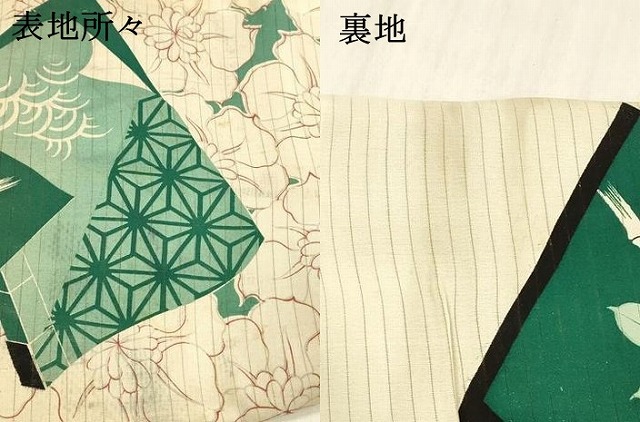 平和屋着物＊夏物　アンティーク　大正ロマン　全通柄九寸名古屋帯　刺繍　冊子竹垣花文　銀彩　正絹　逸品　DABD6541cm