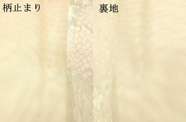 平和屋着物＊夏物　六通柄袋帯　流水紫陽花　藤花房　銀糸　正絹　逸品　DABD6980cm_5