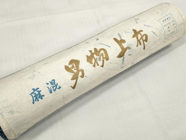 平和屋着物＊夏物　男性　上布　浴衣　反物　着尺　格子　未使用　DABD7130zzz_9