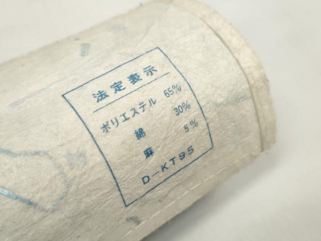 平和屋着物＊夏物　男性　上布　浴衣　反物　着尺　格子　未使用　DABD7130zzz_8