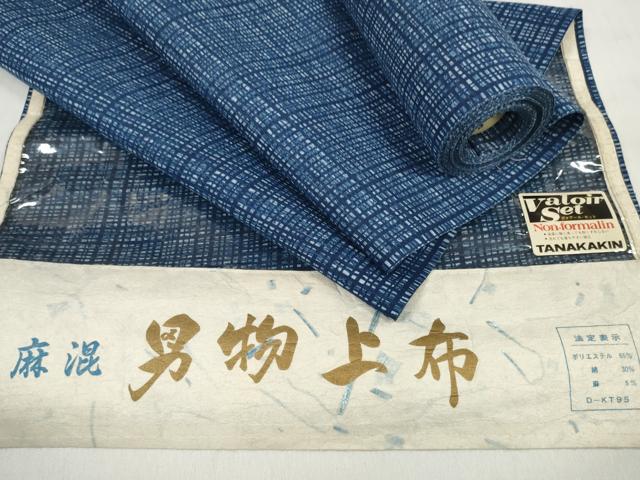 平和屋着物＊夏物　男性　上布　浴衣　反物　着尺　格子　未使用　DABD7130zzz
