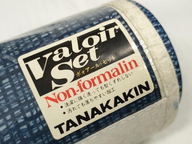 平和屋着物＊夏物　男性　上布　浴衣　反物　着尺　格子　未使用　DABD7130zzz_7