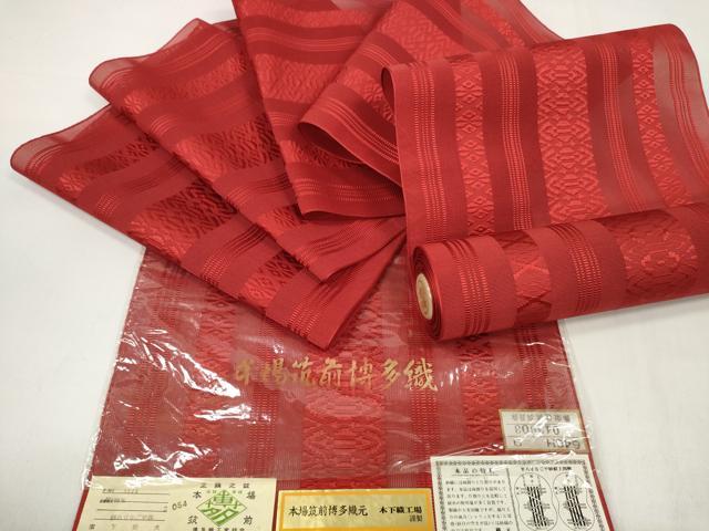 平和屋着物＊夏物 本場筑前博多織 名古屋帯 帯反物 紗献上 木下節夫作 