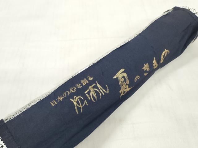 平和屋着物＊夏物　付下げ　反物　着尺　絽　水玉　洗える着物　未使用　DABD7364zzz_8