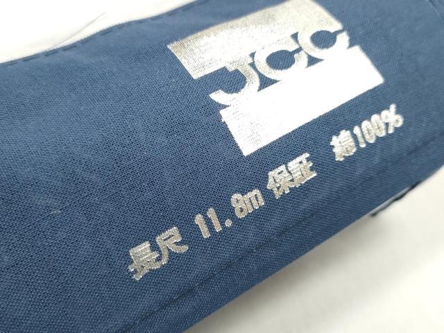 平和屋着物＊夏物　男性　浴衣　反物　着尺　変わり格子　綿　未使用　DABD7544zzz_7