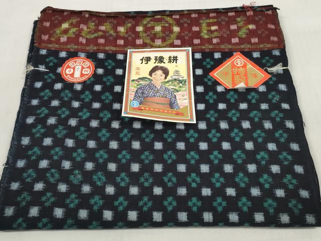 平和屋着物●伊豫絣　反物　着尺　正藍　絣花文　証紙付き　綿　逸品　未使用　DABD7679zzz_6